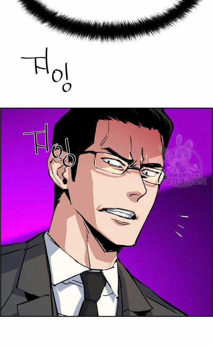 Bạn Học Của Tôi Là Lính Đánh Thuê Chương 101 trang 56