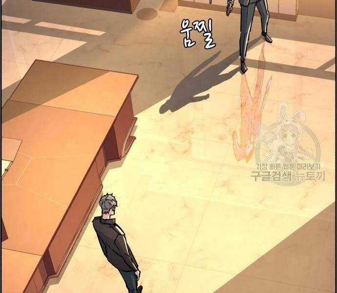 Bạn Học Của Tôi Là Lính Đánh Thuê Chương 102 trang 109