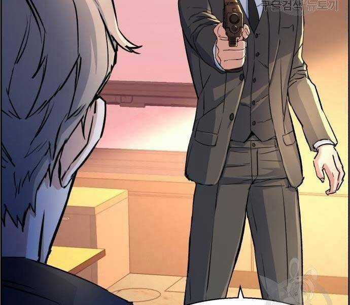 Bạn Học Của Tôi Là Lính Đánh Thuê Chương 102 trang 112