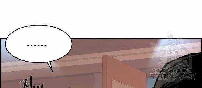 Bạn Học Của Tôi Là Lính Đánh Thuê Chương 102 trang 114