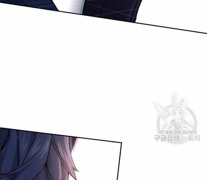 Bạn Học Của Tôi Là Lính Đánh Thuê Chương 102 trang 123