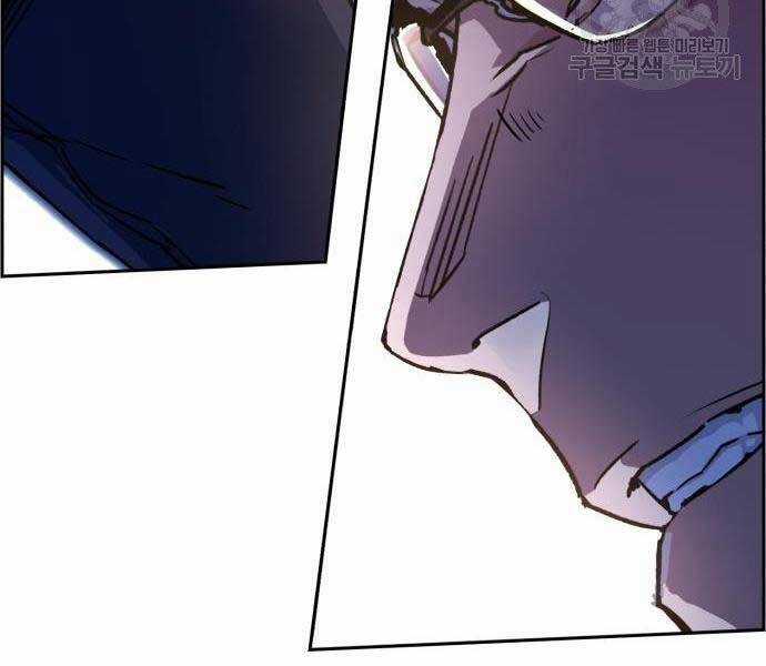 Bạn Học Của Tôi Là Lính Đánh Thuê Chương 102 trang 125