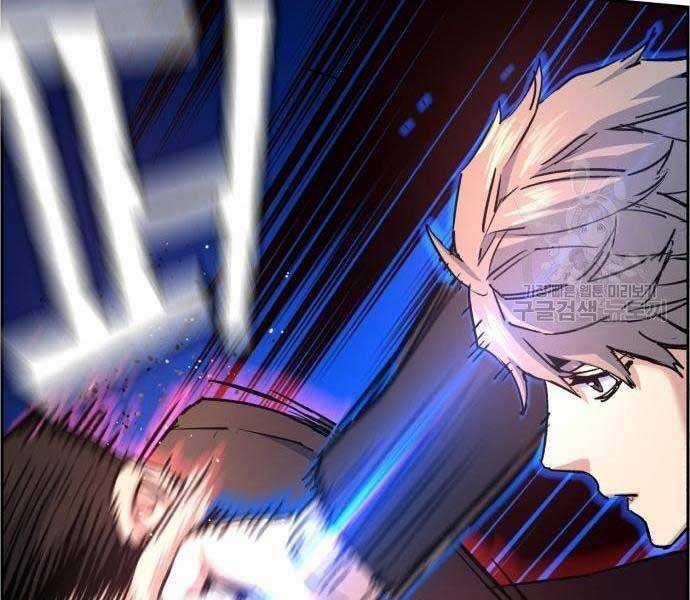 Bạn Học Của Tôi Là Lính Đánh Thuê Chương 102 trang 127