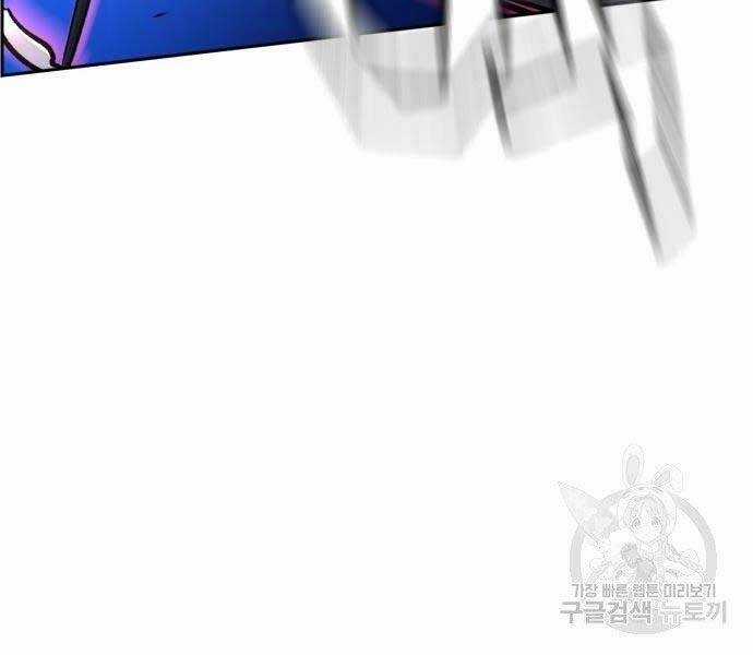 Bạn Học Của Tôi Là Lính Đánh Thuê Chương 102 trang 129