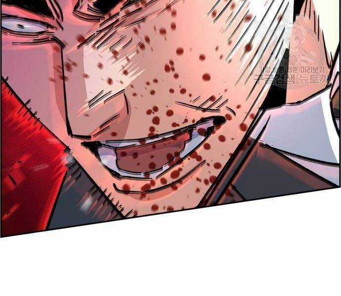 Bạn Học Của Tôi Là Lính Đánh Thuê Chương 102 trang 131