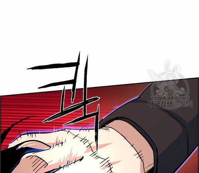 Bạn Học Của Tôi Là Lính Đánh Thuê Chương 102 trang 132