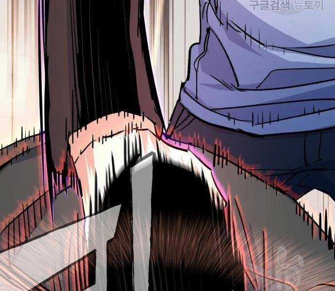 Bạn Học Của Tôi Là Lính Đánh Thuê Chương 102 trang 135