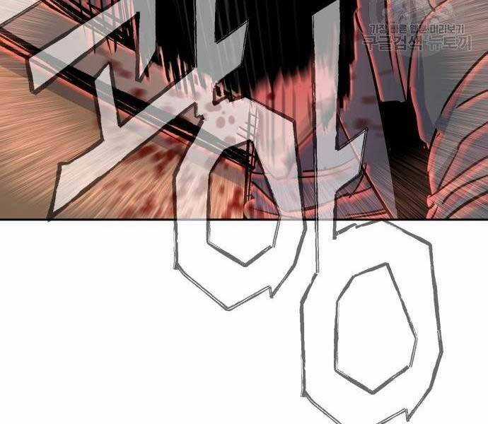 Bạn Học Của Tôi Là Lính Đánh Thuê Chương 102 trang 136