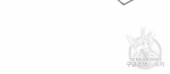 Bạn Học Của Tôi Là Lính Đánh Thuê Chương 102 trang 137