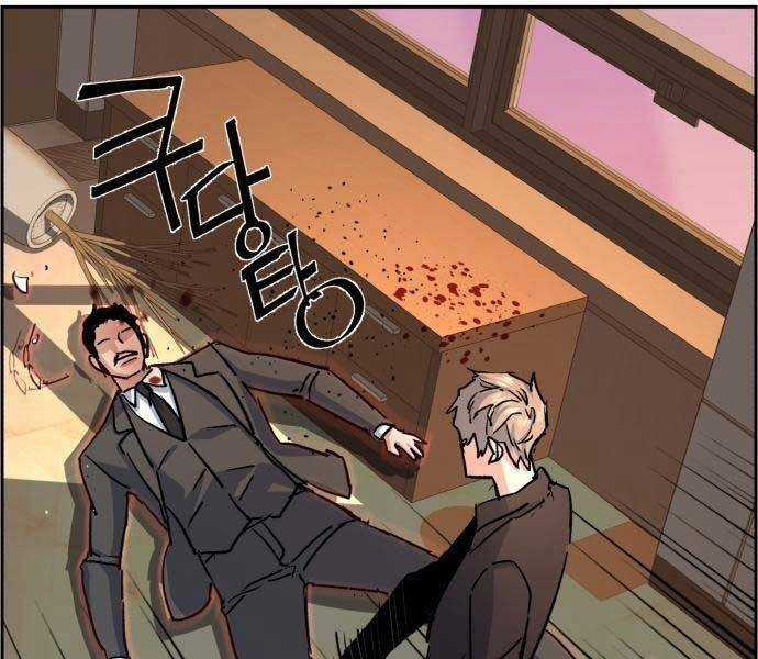 Bạn Học Của Tôi Là Lính Đánh Thuê Chương 102 trang 138