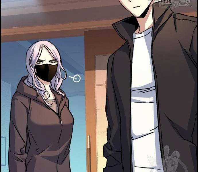 Bạn Học Của Tôi Là Lính Đánh Thuê Chương 102 trang 143