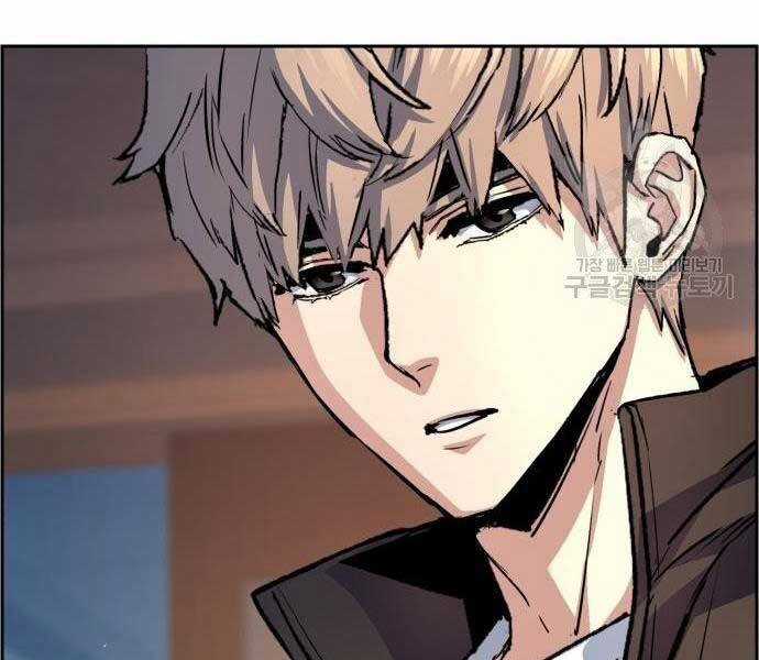 Bạn Học Của Tôi Là Lính Đánh Thuê Chương 102 trang 145