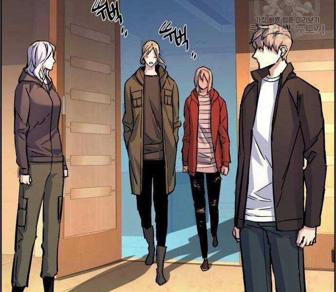 Bạn Học Của Tôi Là Lính Đánh Thuê Chương 102 trang 148