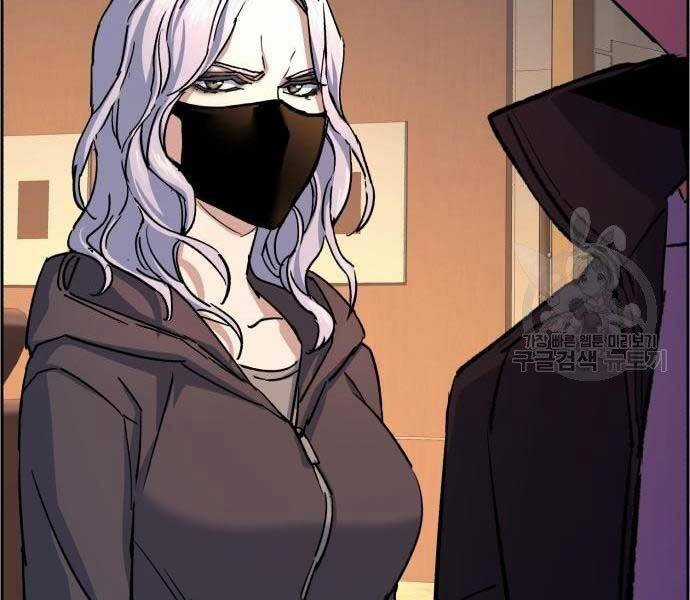 Bạn Học Của Tôi Là Lính Đánh Thuê Chương 102 trang 151