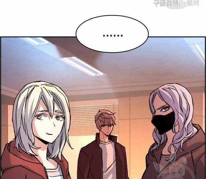 Bạn Học Của Tôi Là Lính Đánh Thuê Chương 102 trang 158