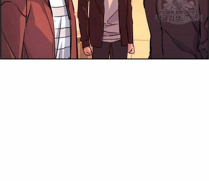 Bạn Học Của Tôi Là Lính Đánh Thuê Chương 102 trang 159