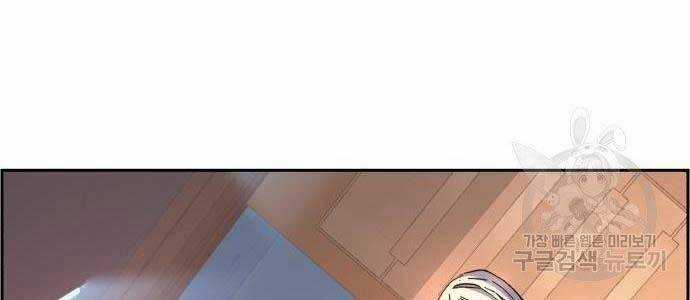 Bạn Học Của Tôi Là Lính Đánh Thuê Chương 102 trang 160