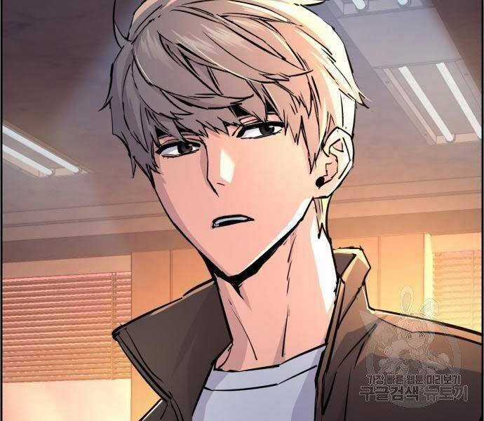 Bạn Học Của Tôi Là Lính Đánh Thuê Chương 102 trang 164