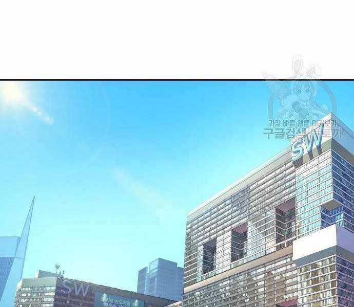 Bạn Học Của Tôi Là Lính Đánh Thuê Chương 102 trang 168