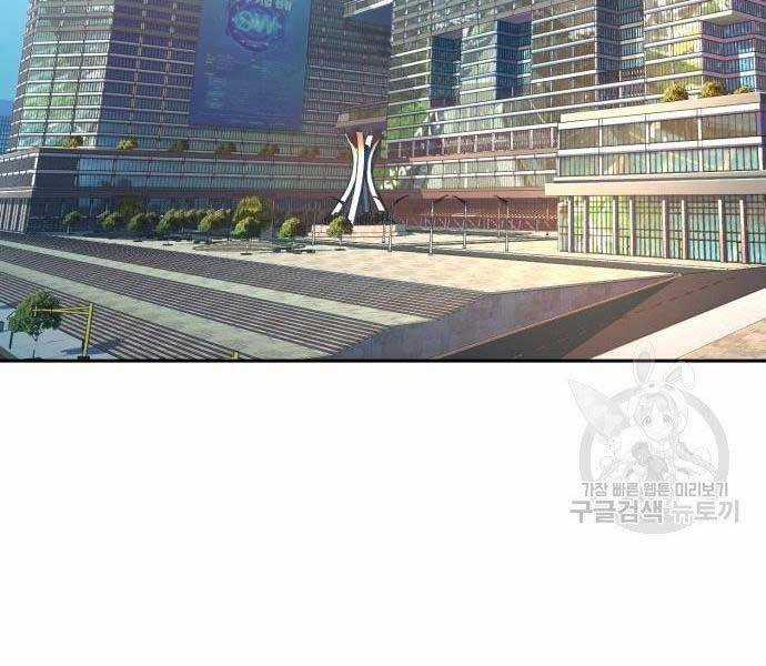 Bạn Học Của Tôi Là Lính Đánh Thuê Chương 102 trang 169