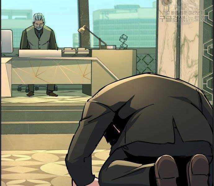 Bạn Học Của Tôi Là Lính Đánh Thuê Chương 102 trang 171