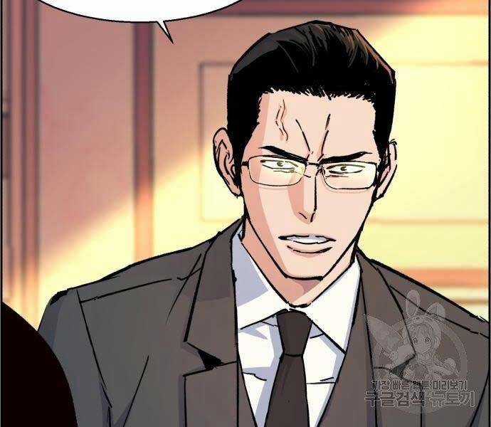 Bạn Học Của Tôi Là Lính Đánh Thuê Chương 102 trang 18