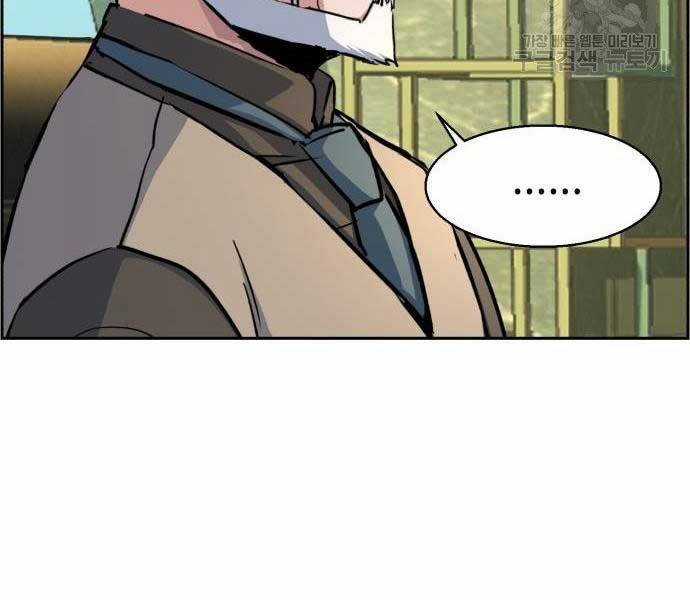 Bạn Học Của Tôi Là Lính Đánh Thuê Chương 102 trang 182