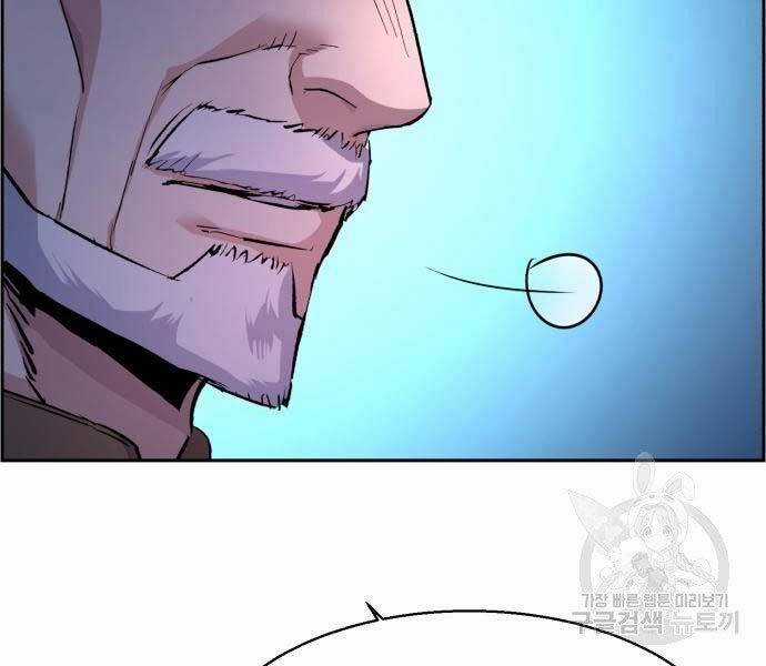 Bạn Học Của Tôi Là Lính Đánh Thuê Chương 102 trang 187