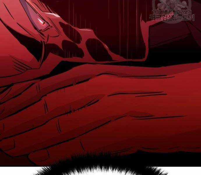 Bạn Học Của Tôi Là Lính Đánh Thuê Chương 102 trang 194