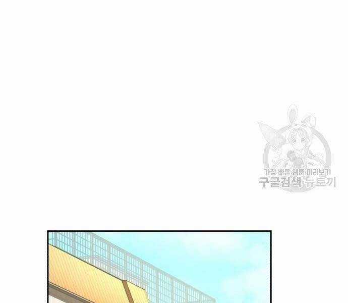 Bạn Học Của Tôi Là Lính Đánh Thuê Chương 102 trang 197