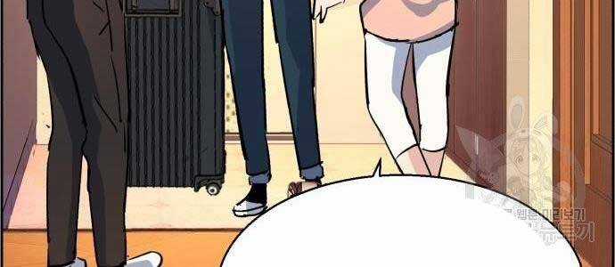 Bạn Học Của Tôi Là Lính Đánh Thuê Chương 102 trang 207