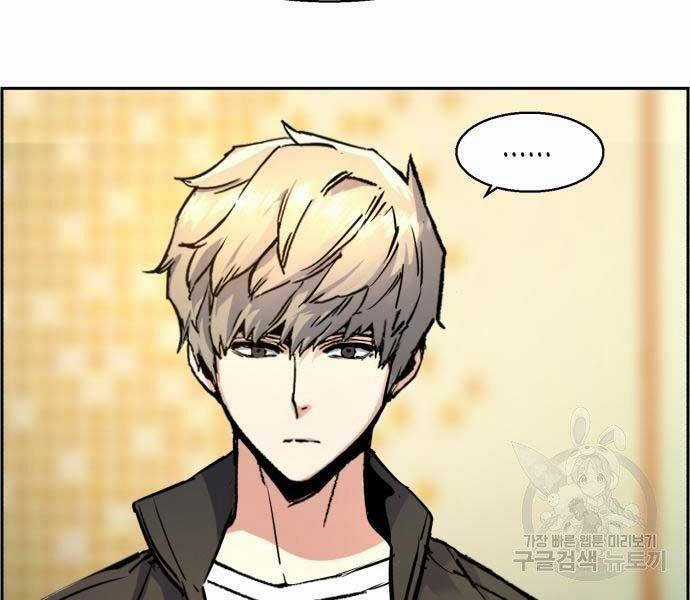 Bạn Học Của Tôi Là Lính Đánh Thuê Chương 102 trang 211