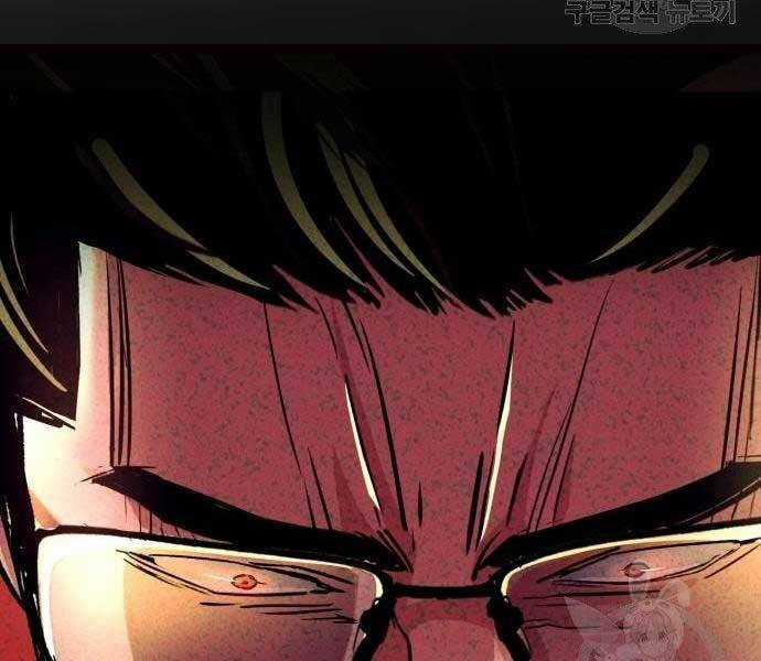 Bạn Học Của Tôi Là Lính Đánh Thuê Chương 102 trang 213