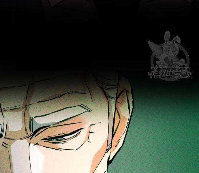 Bạn Học Của Tôi Là Lính Đánh Thuê Chương 102 trang 215