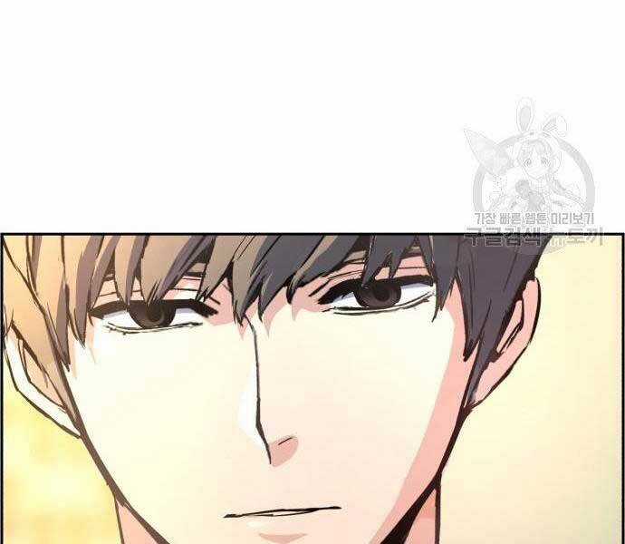 Bạn Học Của Tôi Là Lính Đánh Thuê Chương 102 trang 219