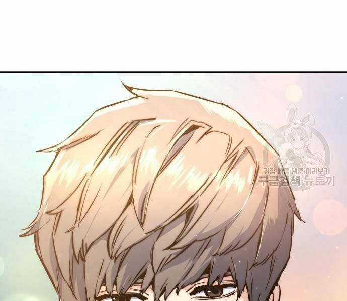 Bạn Học Của Tôi Là Lính Đánh Thuê Chương 102 trang 221