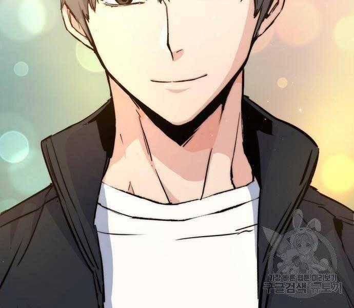 Bạn Học Của Tôi Là Lính Đánh Thuê Chương 102 trang 222