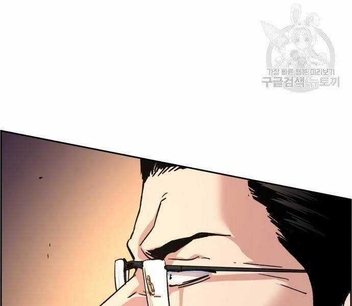 Bạn Học Của Tôi Là Lính Đánh Thuê Chương 102 trang 24