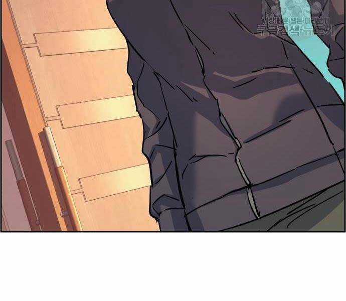 Bạn Học Của Tôi Là Lính Đánh Thuê Chương 102 trang 29