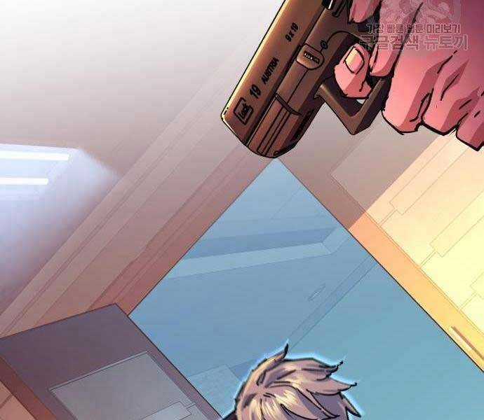 Bạn Học Của Tôi Là Lính Đánh Thuê Chương 102 trang 33