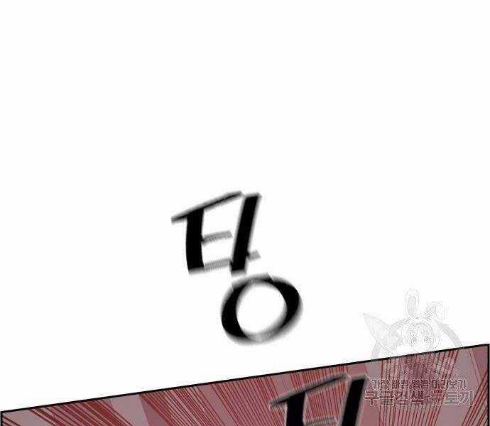 Bạn Học Của Tôi Là Lính Đánh Thuê Chương 102 trang 37