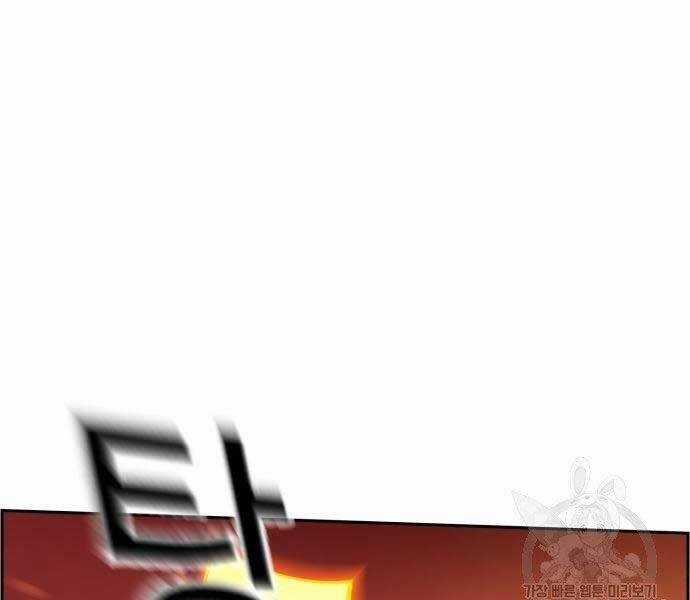 Bạn Học Của Tôi Là Lính Đánh Thuê Chương 102 trang 42