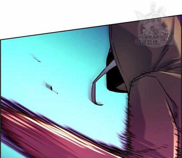 Bạn Học Của Tôi Là Lính Đánh Thuê Chương 102 trang 47