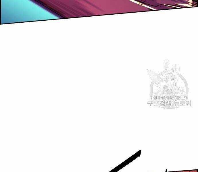 Bạn Học Của Tôi Là Lính Đánh Thuê Chương 102 trang 48