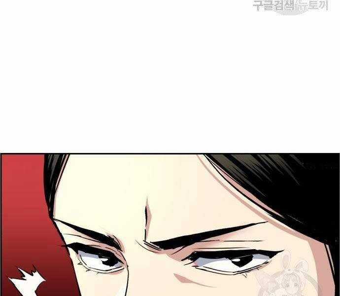 Bạn Học Của Tôi Là Lính Đánh Thuê Chương 102 trang 5