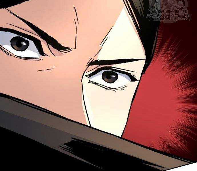 Bạn Học Của Tôi Là Lính Đánh Thuê Chương 102 trang 52