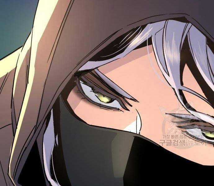 Bạn Học Của Tôi Là Lính Đánh Thuê Chương 102 trang 54