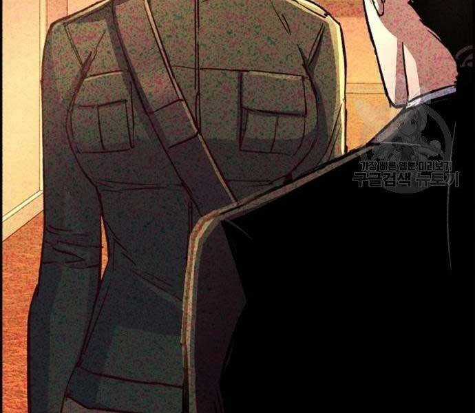 Bạn Học Của Tôi Là Lính Đánh Thuê Chương 102 trang 57