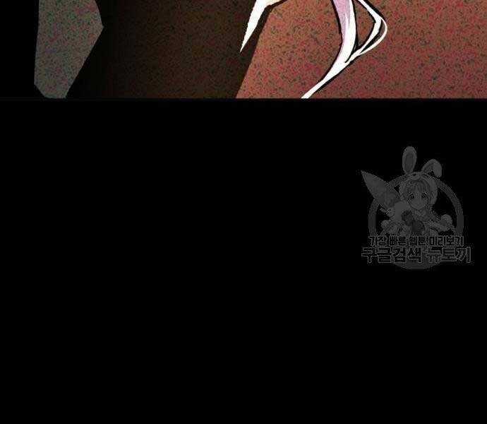 Bạn Học Của Tôi Là Lính Đánh Thuê Chương 102 trang 59