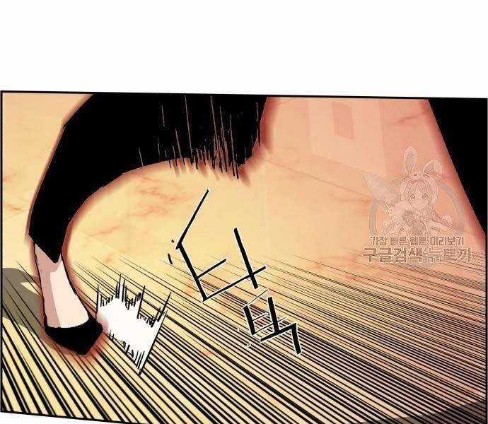 Bạn Học Của Tôi Là Lính Đánh Thuê Chương 102 trang 63